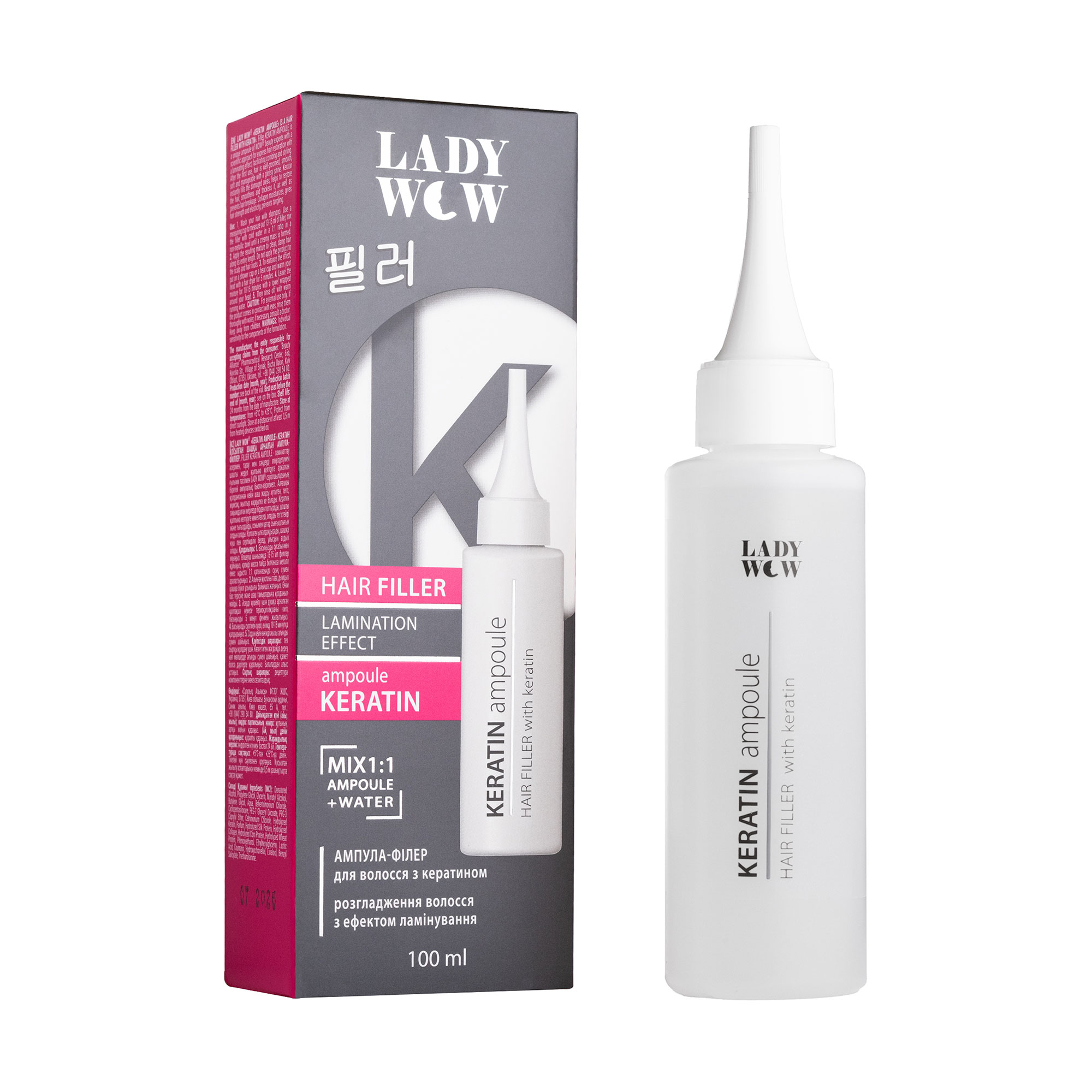 Ампула-філер для волосся Lady Wow Hair Filler Keratin Ampoule з кератином, 100 мл